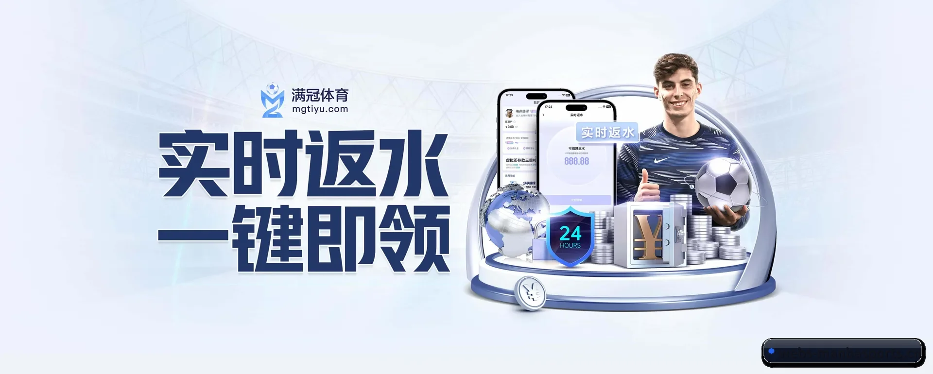 走到更多国家的赛场 - 访客数突破千万,业务覆盖东南亚、北美等地区,成为亚洲领先的综合休闲内容站点。